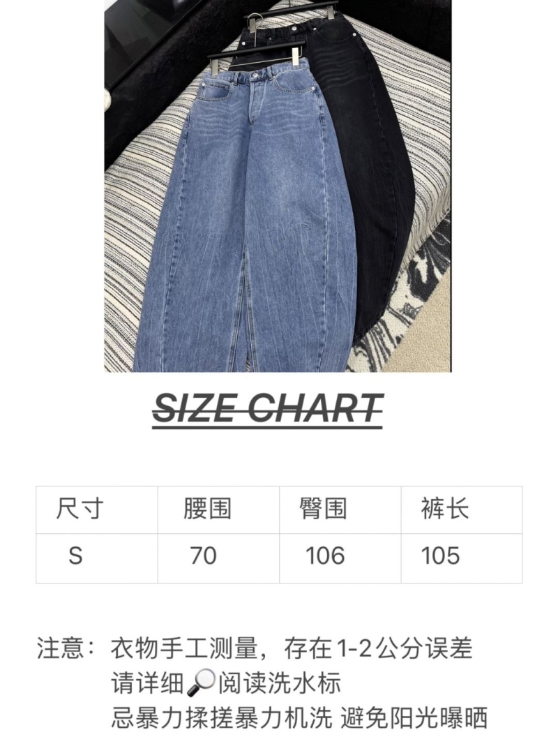 A1exa*der wang long pants